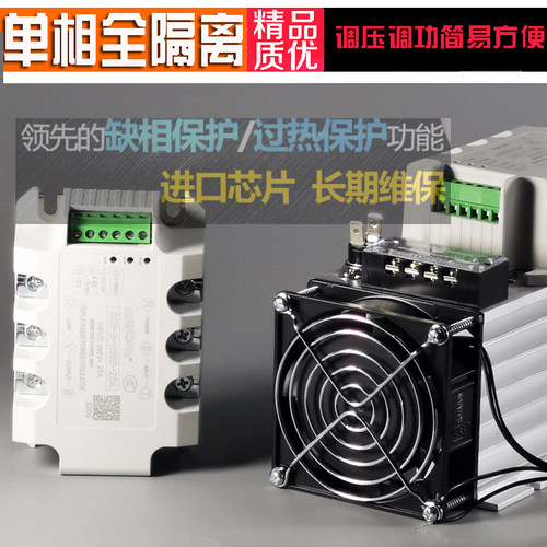 SCR-1单相全隔离交流调压模块可控硅电力调整器固态继电器加热40A - 图0