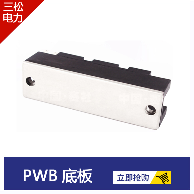 高品质KR500电焊机专用模块PWB130A40 130A60 PWB80A40 60A 350机 - 图1