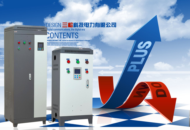 软起动器柜电机软启动器在线柜旁路式37KW22KW45KW55KW75KW变频器 - 图3