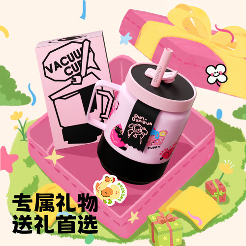 bablov保温杯女生高颜值大容量生日礼物杯子不锈钢咖啡带吸管水杯 - 图1