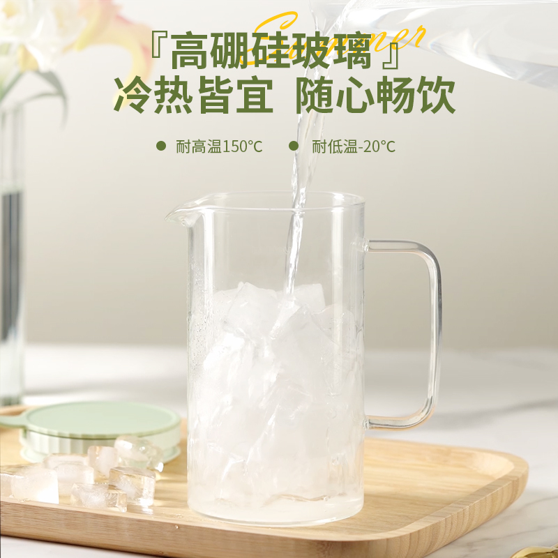 bablov冷水壶玻璃耐热高温家用泡茶壶套装大容量扎壶烧凉白开水壶