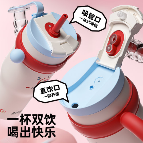 bablov巨无霸吸管保温杯大容量水杯女高颜值陶瓷生日礼物冰霸杯子 - 图0