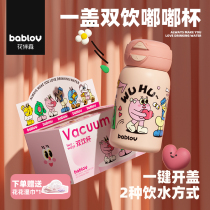 bablov insulated cup girls high face value cute college students kettle cups Summer portable straw children water glasses