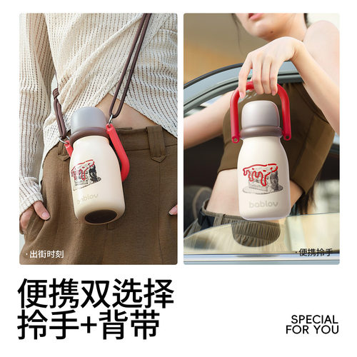 bablov保温杯女生高颜值新款大容量手提吸管水杯外出随行便携杯子 - 图3