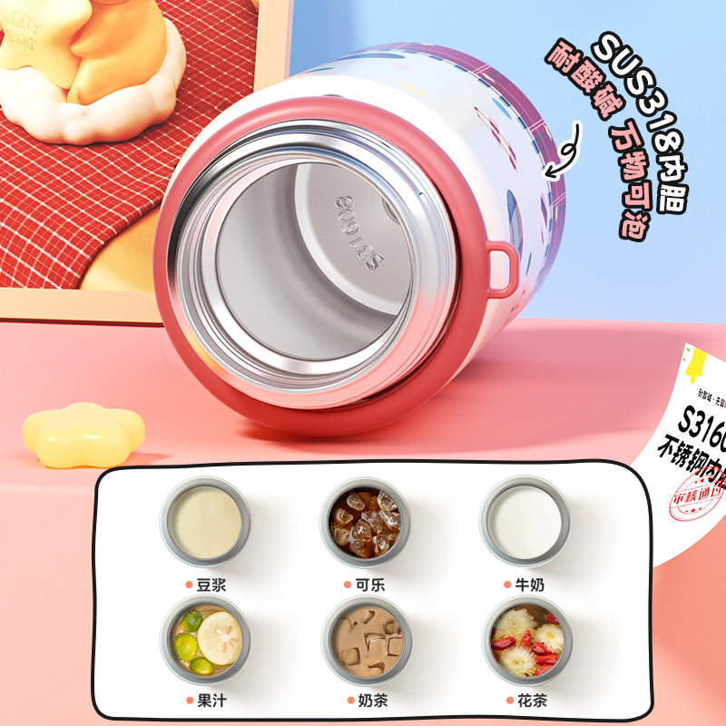 bablov儿童保温杯女生高颜值新年礼物水杯吸管杯学生上学专用杯子,淘宝优惠券,粉丝福利购,淘宝优惠卷