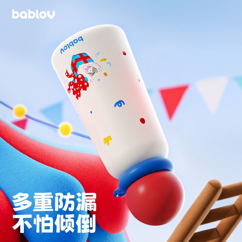 bablov保温杯女生小巧便携高颜值随行水杯可爱不锈钢新款杯子学生