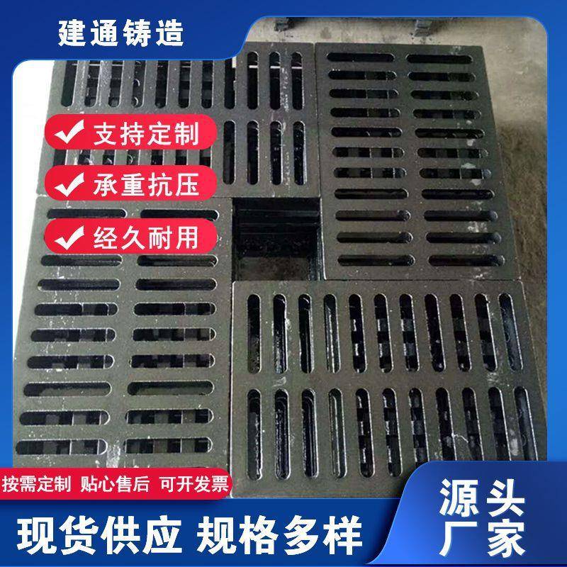 厂家直供球墨铸铁下水道盖板方形地沟阴井盖雨水篦子排水沟盖板 - 图2