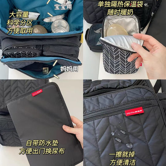 American Skip hop mommy bag, backpack, fashionable accompanying mother bag, lightweight portable large capacity when going out