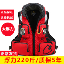 Fishing life jackets Large peoples buoyancy professional multifunction portable marine fishing Drift fishing iso fishing for life