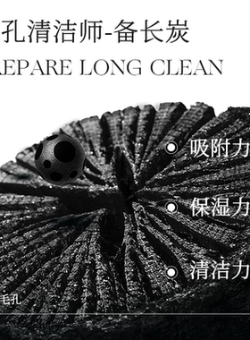 法国心仙格newangance 备长碳清洁面膜 10片/盒 保湿清洁