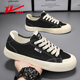 Huili men's shoes official flagship genuine casual canvas shoes