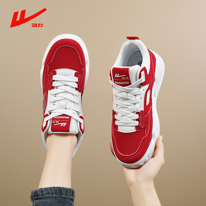 回力高帮鞋子女本命年红色板鞋冬季2025新款厚底休闲国潮运动潮鞋,淘宝优惠券,粉丝福利购,淘宝优惠卷