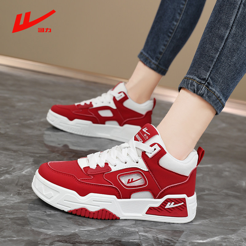 回力高帮鞋子女本命年红色板鞋冬季2025新款厚底休闲国潮运动潮鞋,淘宝优惠券,粉丝福利购,淘宝优惠卷