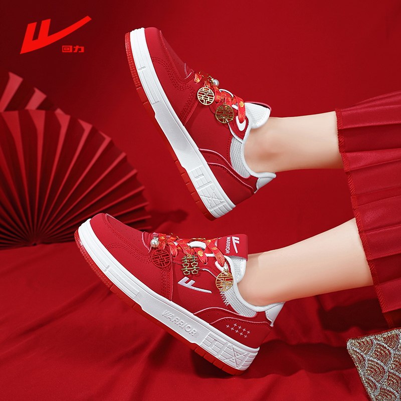 回力秀禾服女鞋2025新款红色鞋子运动鞋新娘结婚板鞋中式平底婚鞋,淘宝优惠券,粉丝福利购,淘宝优惠卷