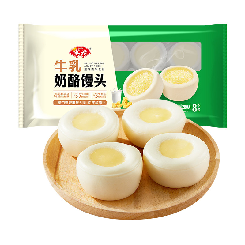 安井牛乳奶酪馒头280g儿童营养早餐冷冻半成品奶酪包酒店宴席包点,淘宝优惠券,粉丝福利购,淘宝优惠卷