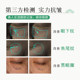 Fengti High-level Anti-Wrinkle Yisex Eye Beauty Capsule Essence Repair Moisturizing Firming Soothing Eye Essence