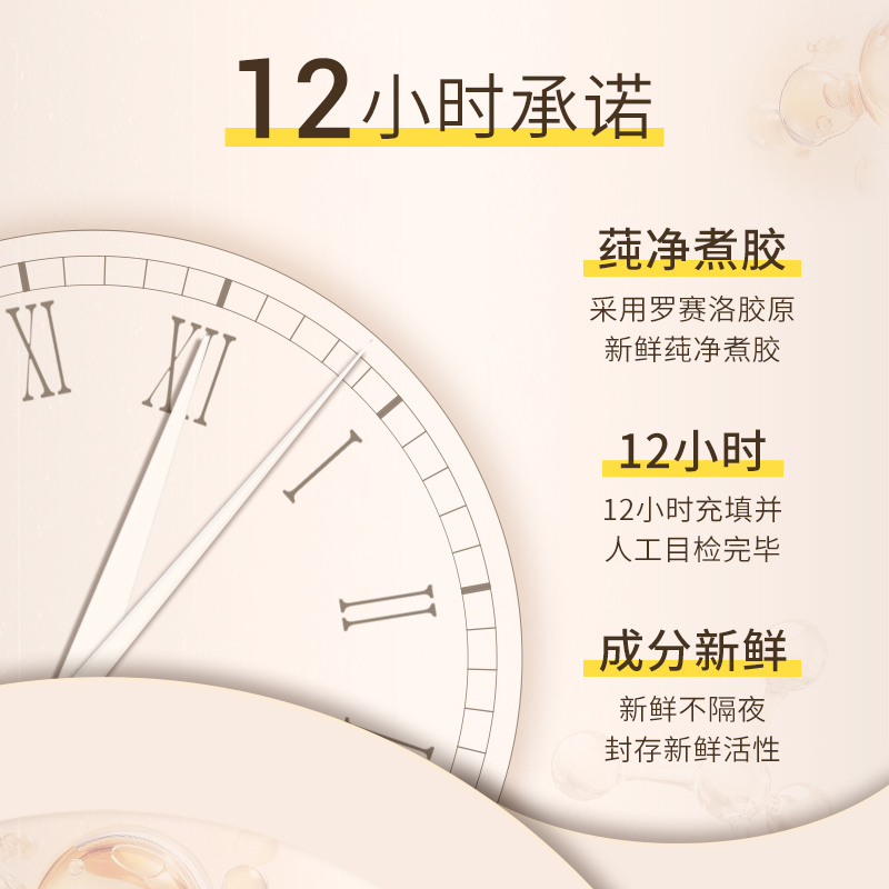 枫缇3重视黄醇精华胶囊HPR维A醇Pro玻尿酸早C晚A保湿抗皱精华油 - 图3