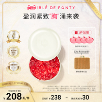 Singapore maple honey peach essence tight skin-care chest care tight to wild root-root capsule massage essential oil 15 grain