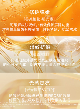 【孙政同款】枫缇御龄光感抗皱手部精华保湿手油护手霜手膜30粒