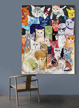 猫咪diy数字油画背景墙壁