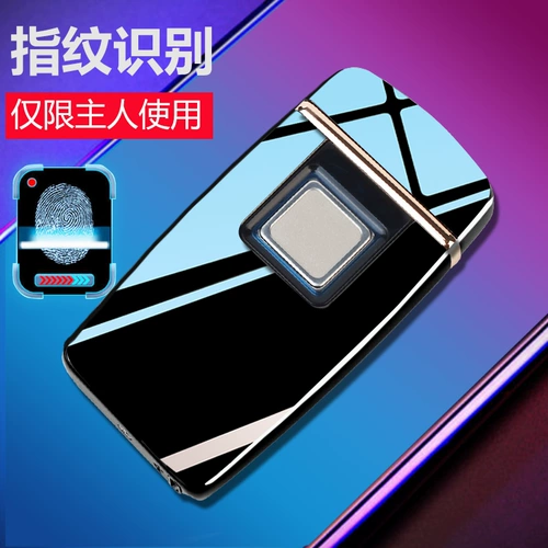 Ветрозащитная креативная электронная зажигалка с зарядкой, делается под заказ, популярно в интернете