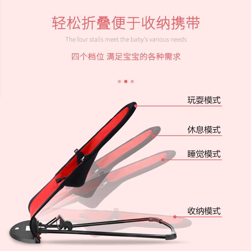 巴塞博旗舰店哄娃神器婴儿摇摇椅宝宝摇篮椅摇椅躺椅安抚椅抖音儿童哄睡玩具床2