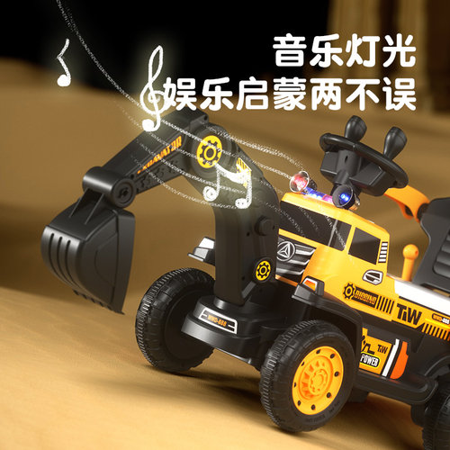 儿童挖掘机玩具车可坐人男孩遥控电动挖土机可坐大型号工程车勾机-图3