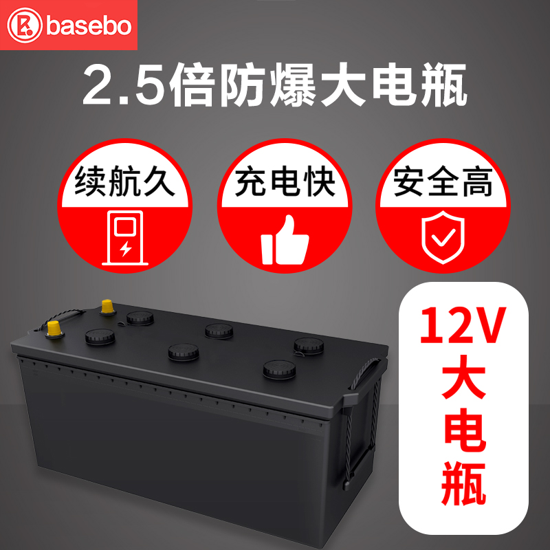 巴塞博旗舰店儿童电动车四轮遥控汽车婴幼儿玩具车可坐人宝宝小孩4驱摇摆童车1