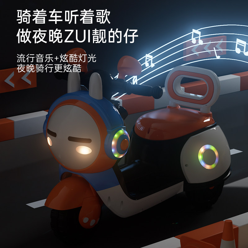  巴塞博儿童电动车