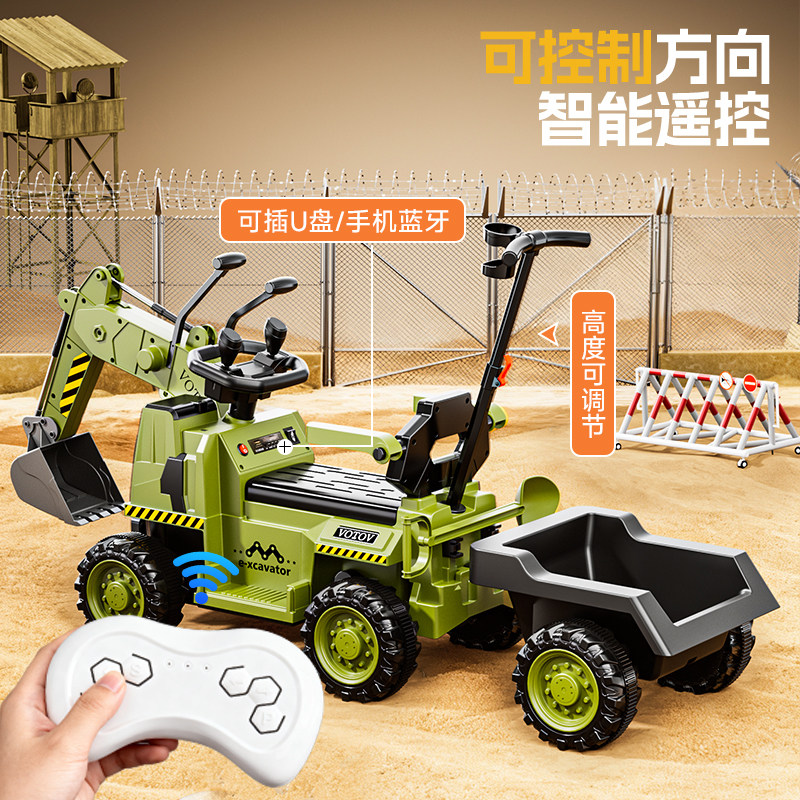 挖掘机儿童可坐遥控车玩具男孩女可坐人挖机工程车电动大号挖土机,淘宝优惠券,粉丝福利购,淘宝优惠卷