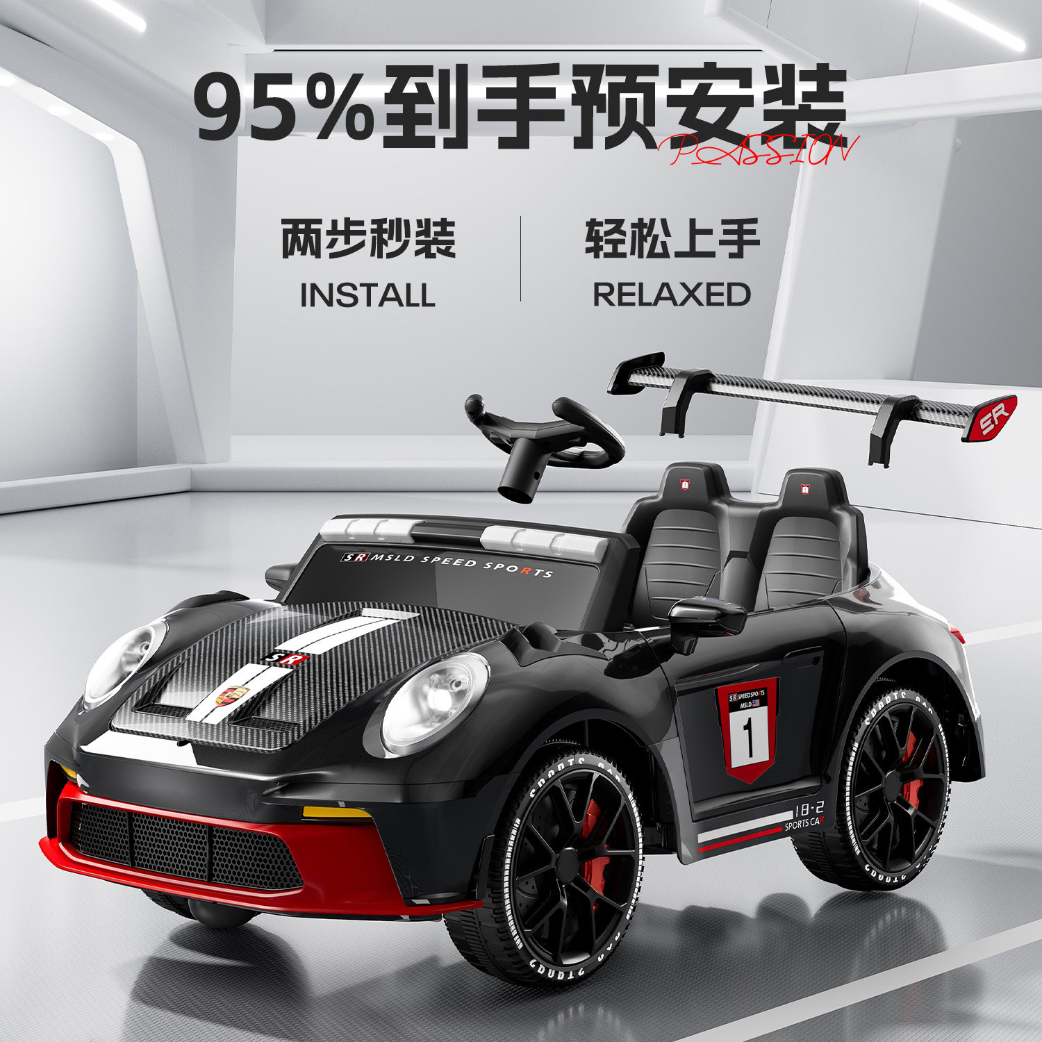 2025新款儿童电动车四驱可坐人遥控汽车男女小孩玩具车宝宝童车,淘宝优惠券,粉丝福利购,淘宝优惠卷