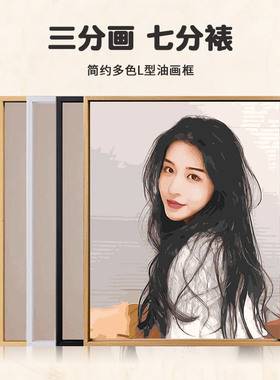 伊杰diy照片定制数字油画油彩画