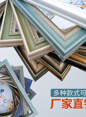 伊杰画框定做欧式风定制装饰画