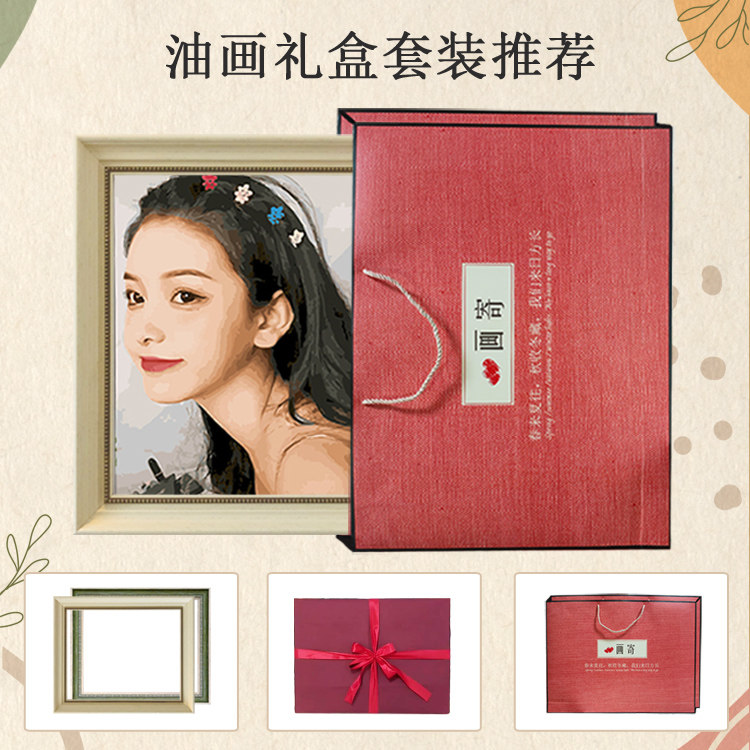 生日礼物送男友女友照片定制油画diy手工情侣女生闺蜜七夕情人节