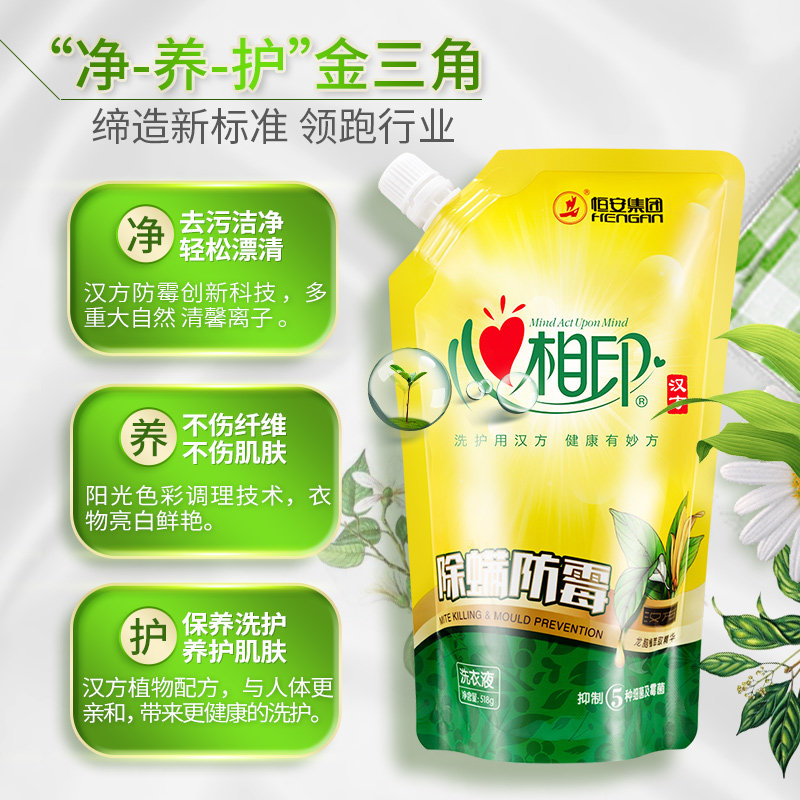  sunrest阳光森林常规洗衣液