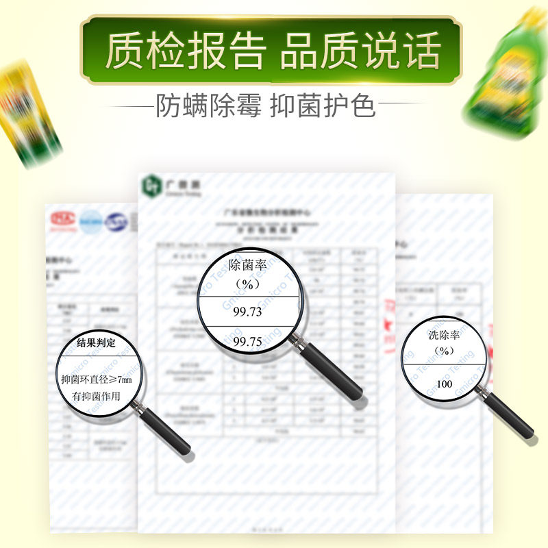  sunrest阳光森林常规洗衣液