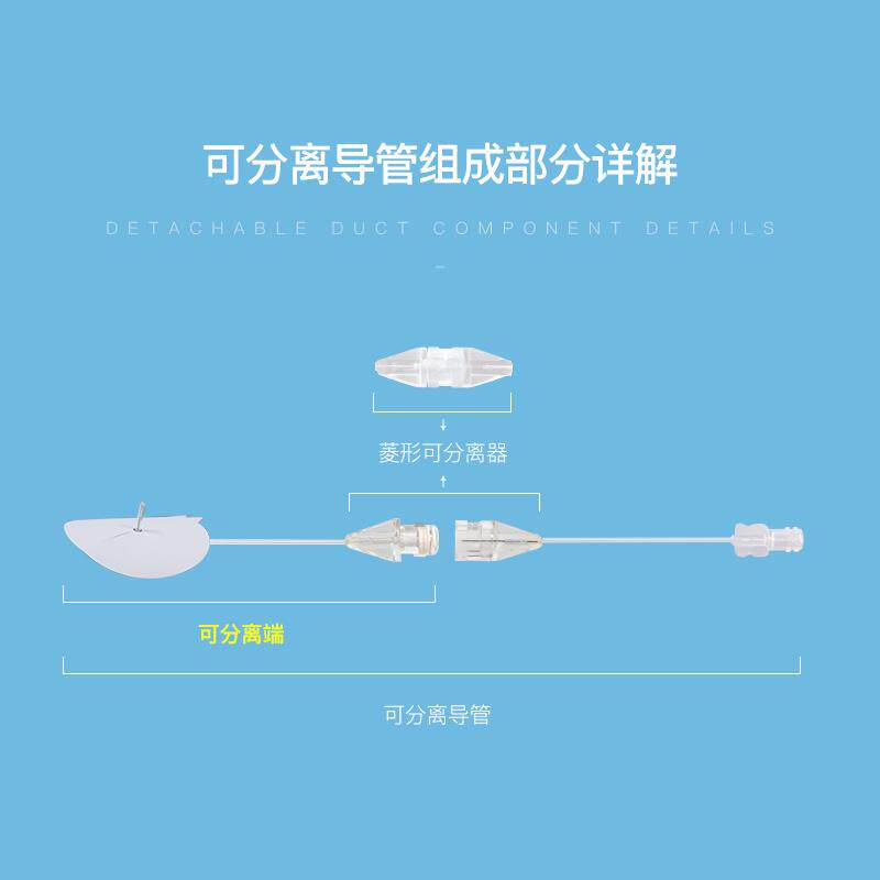 兼容丹纳胰岛素泵耗材福尼亚泵导管 健蓓医疗器械血糖用品