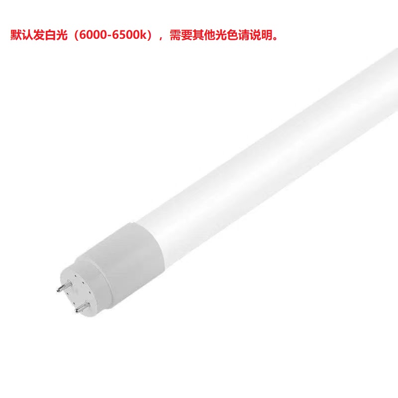 led日光灯T8全塑灯管DC12v24vAC36v48v63V220v单端双端进电可选 - 图3