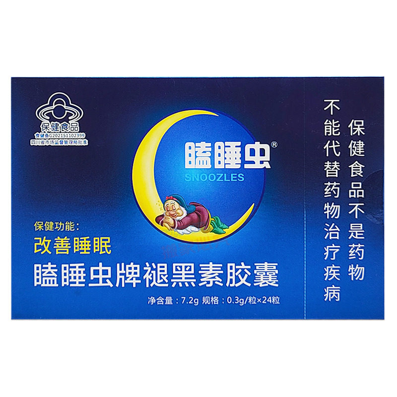 【买3送1盒】瞌睡虫牌褪黑素胶囊24粒盒装 助睡眠,淘宝优惠券,粉丝福利购,淘宝优惠卷