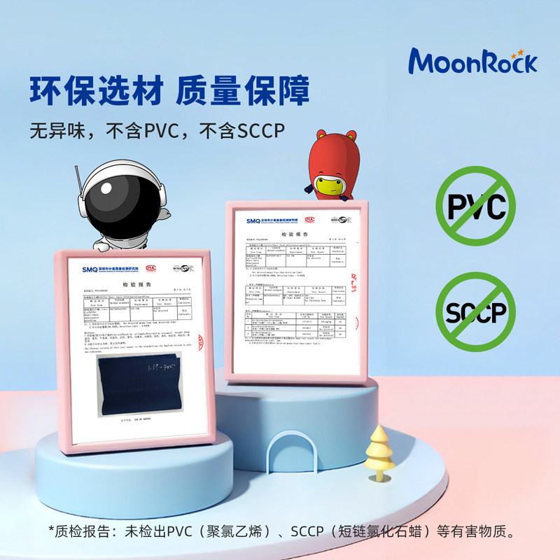 MoonRock梦乐官方书包小学生男女儿童1-3-6年级护脊超轻双肩背包