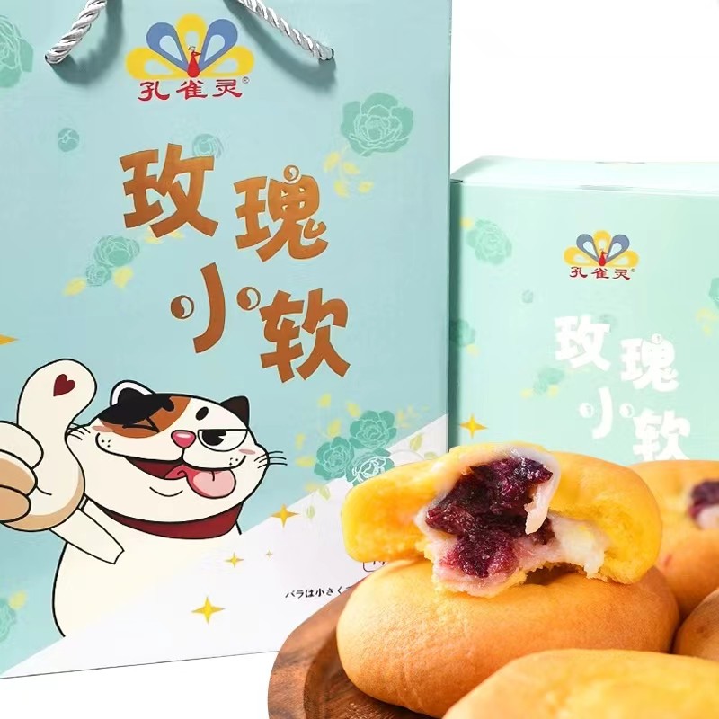 孔雀灵蕾之恋玫瑰小软鲜花饼礼盒装休闲零食传统糕点礼盒装中秋礼,淘宝优惠券,粉丝福利购,淘宝优惠卷