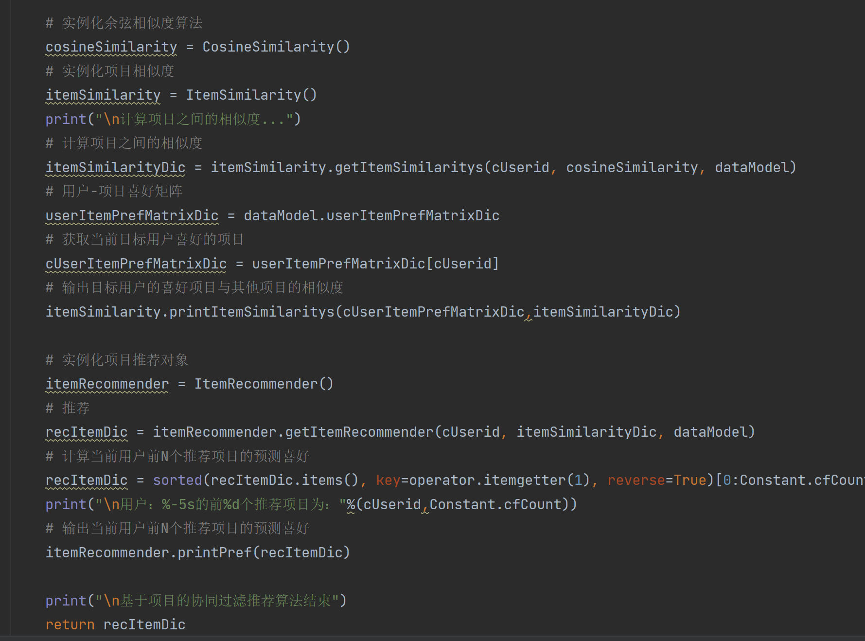 Python+Django+Mysql实现在线音乐推荐系统 基于用户 基于项目的 - 图3