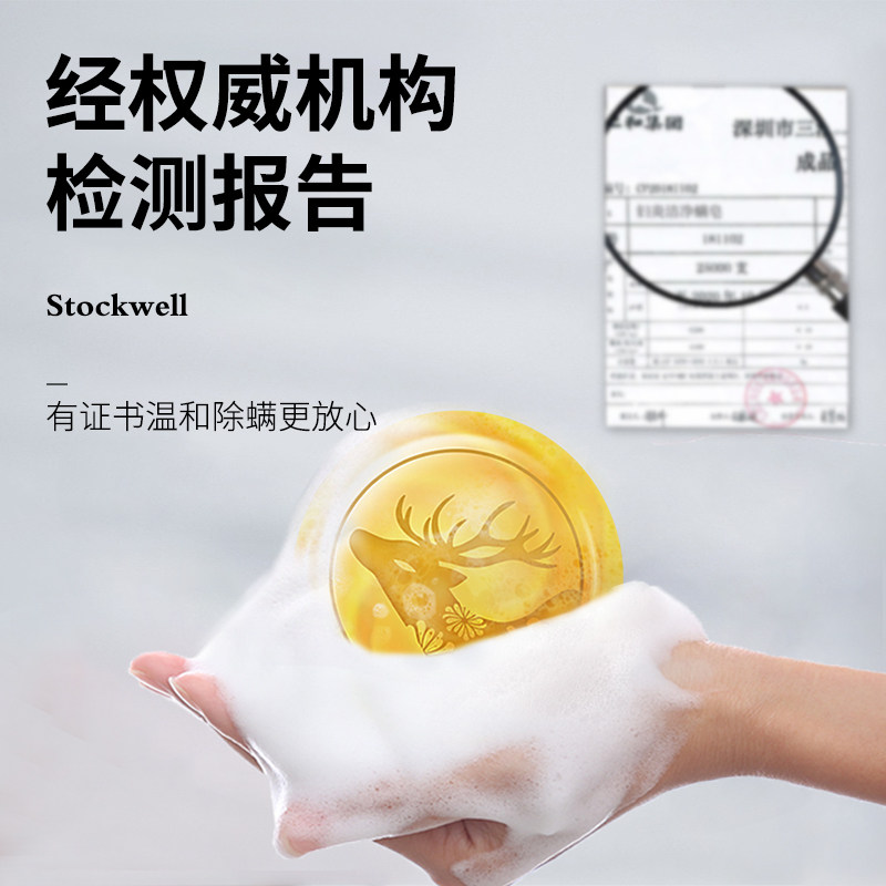 苦参净螨除螨仁和祛痘面部杀菌香皂 曼唐家居香皂