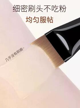 【送调色板】黑色月牙粉底刷不吃粉弧形超薄无痕新手党斜角粉底刷