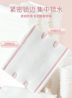 卸妆棉厚款大包装化妆棉盒装脸眼唇部女卸妆用便携一次性卸载棉片