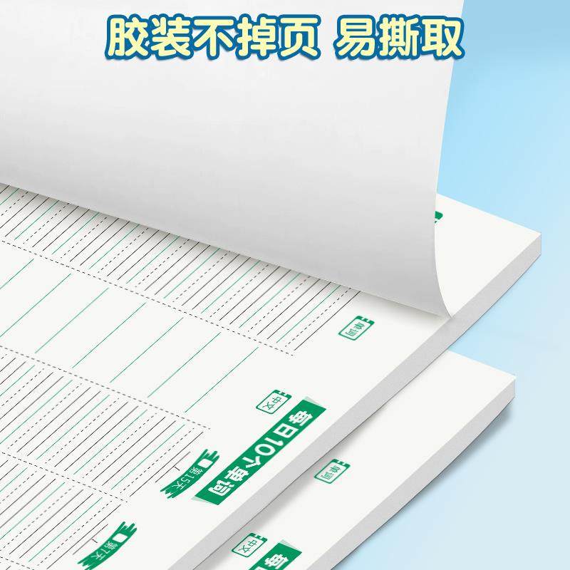 【升级新款】每日10个单词小学生单词记背神器英语单词记忆本,淘宝优惠券,粉丝福利购,淘宝优惠卷