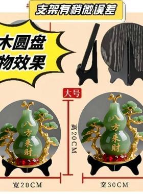 【老师推荐】八方来财葫芦摆件客厅办公室玄关桌面摆台