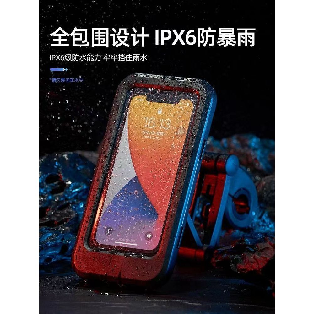 新款摩托车手机支架外卖导航机车托架自行车把手防水支架 - 图2