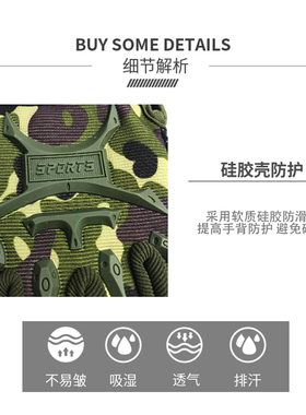 儿童全指手套骑行小孩男女童防滑透气学生户外运动自行车轮滑军迷