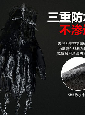 滑雪冬季运动防风户外保暖手套